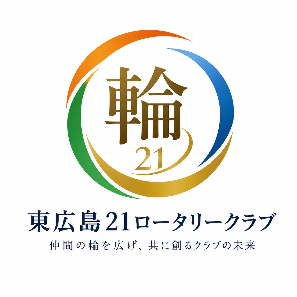 【最大値下げ】東京ロータリークラブ　ロータリーの歌作曲記念エンブレム 最大値下げ】東京ロータリークラブ ロータリーの歌作曲記念エンブレム