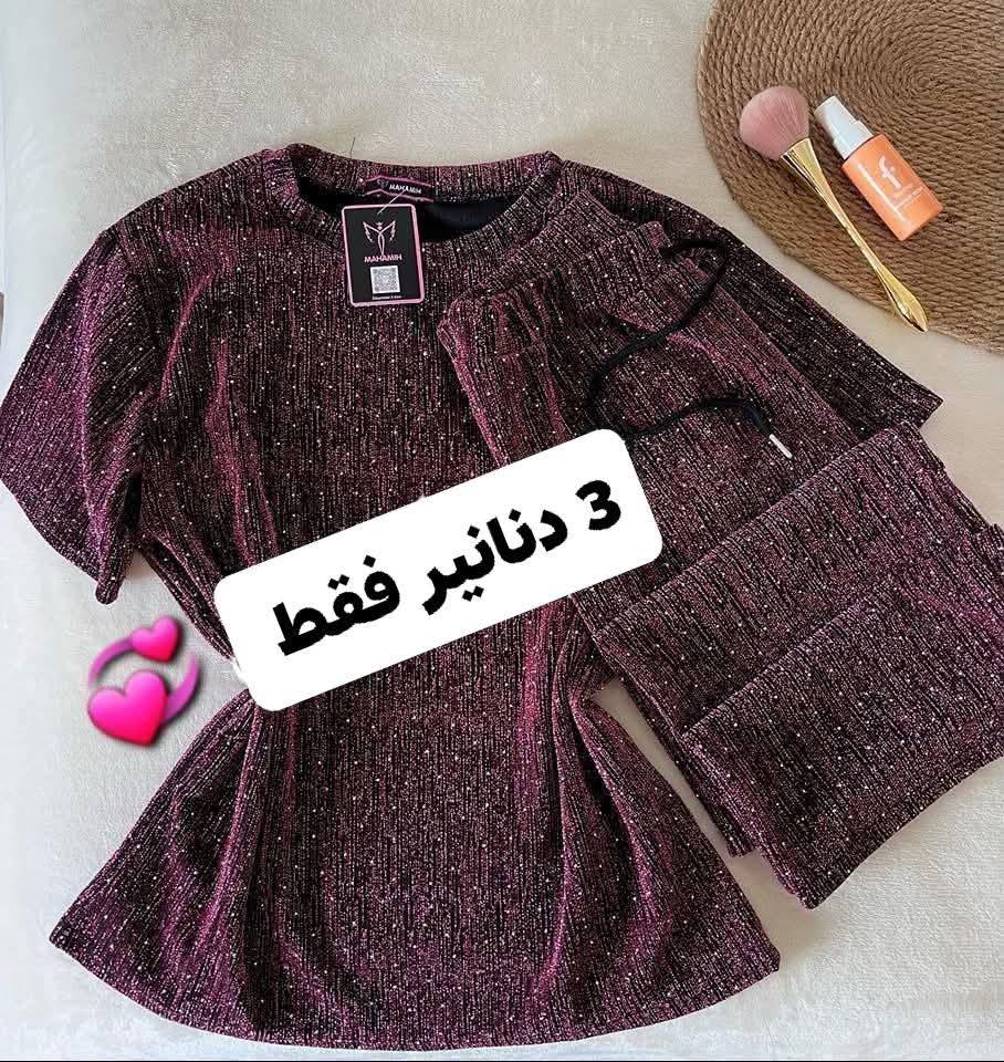 ‎مؤسسة الظهراوي للألبسة... - مؤسسة الظهراوي للألبسة الجاهزة