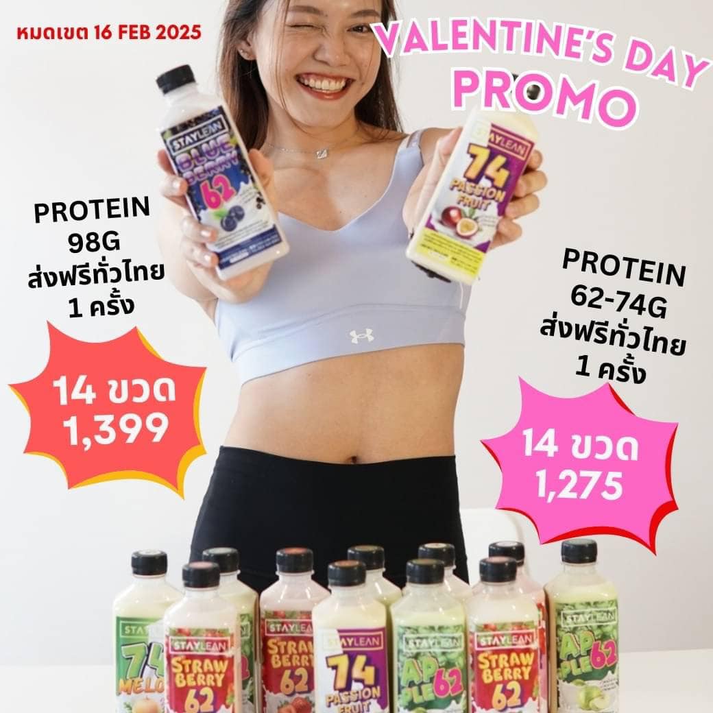 STAYLEAN.food - ก๋วยเตี๋ยวไก่ตุ๋นก็มาาาา😋 . @staylean.food เมนูพิเศษ ...