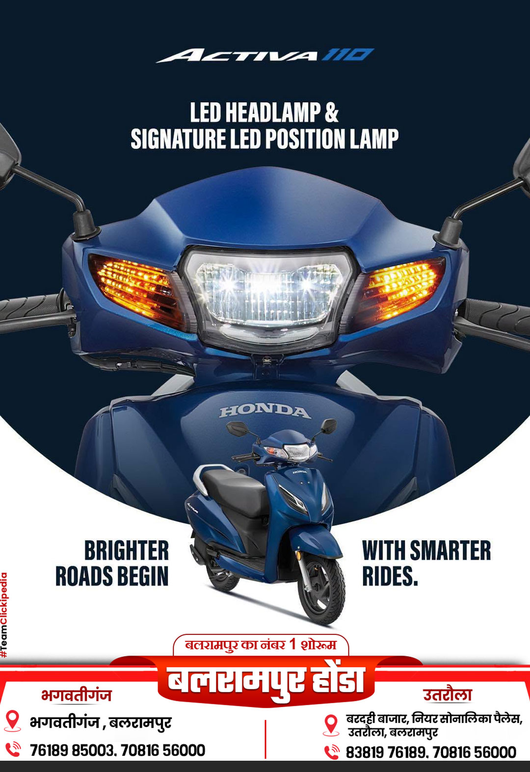とも Honda Activa 110 features LED headlamp and signature position lamp