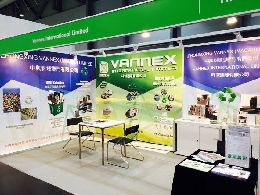 Vannex International Limited & Zhongxing Vannex - Macau Limited