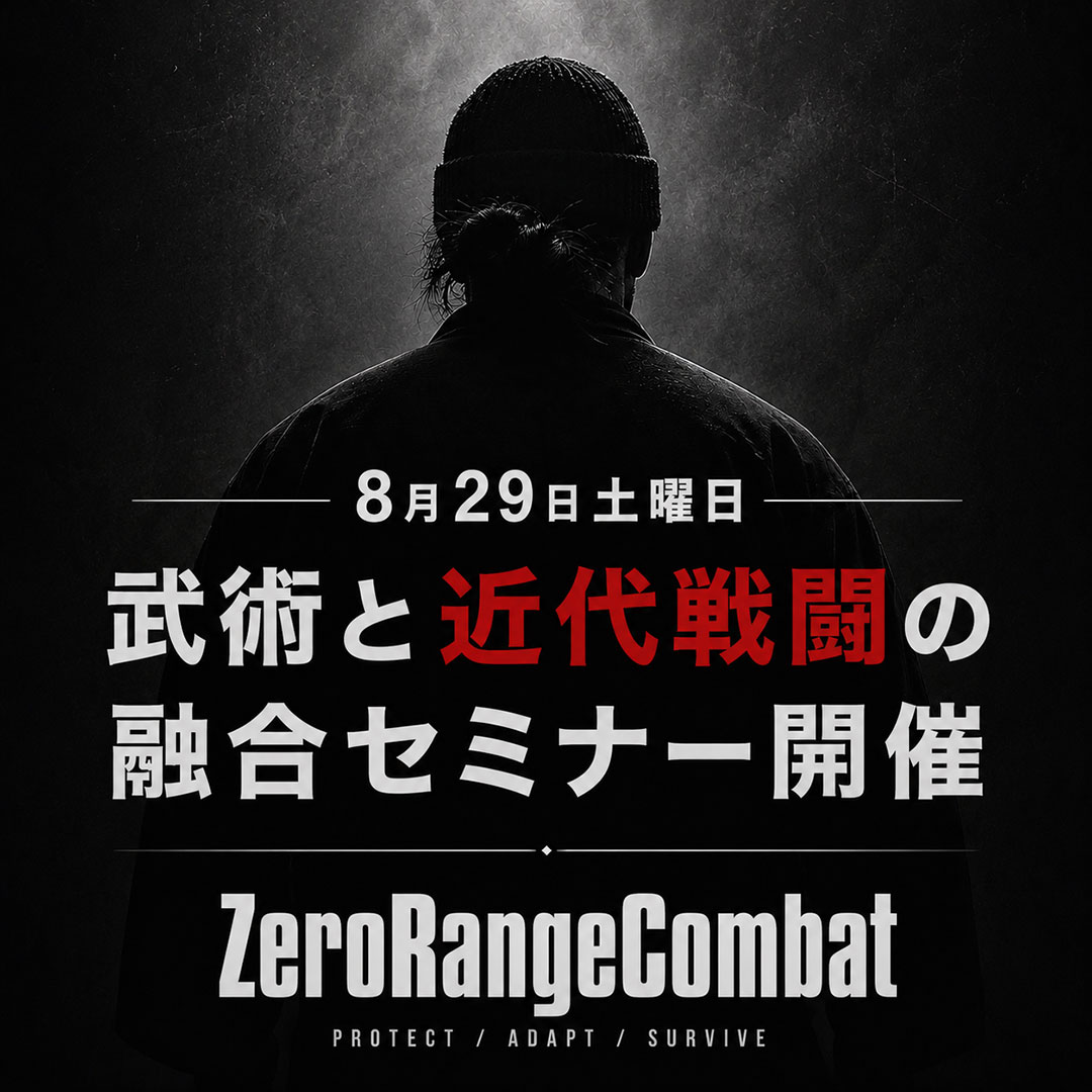 Zero Range Product Group (@zrc.product) • Facebook