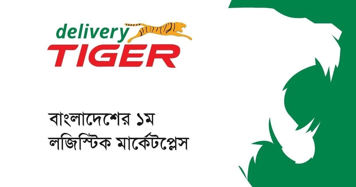 Delivery Tiger