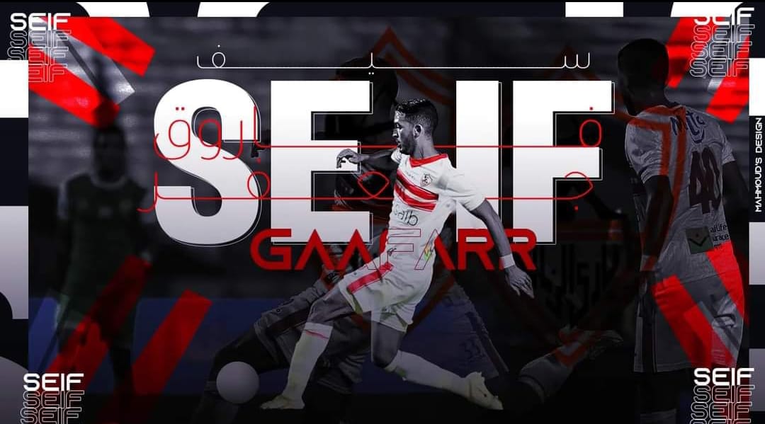 Seif Gafar | Yen Nguu