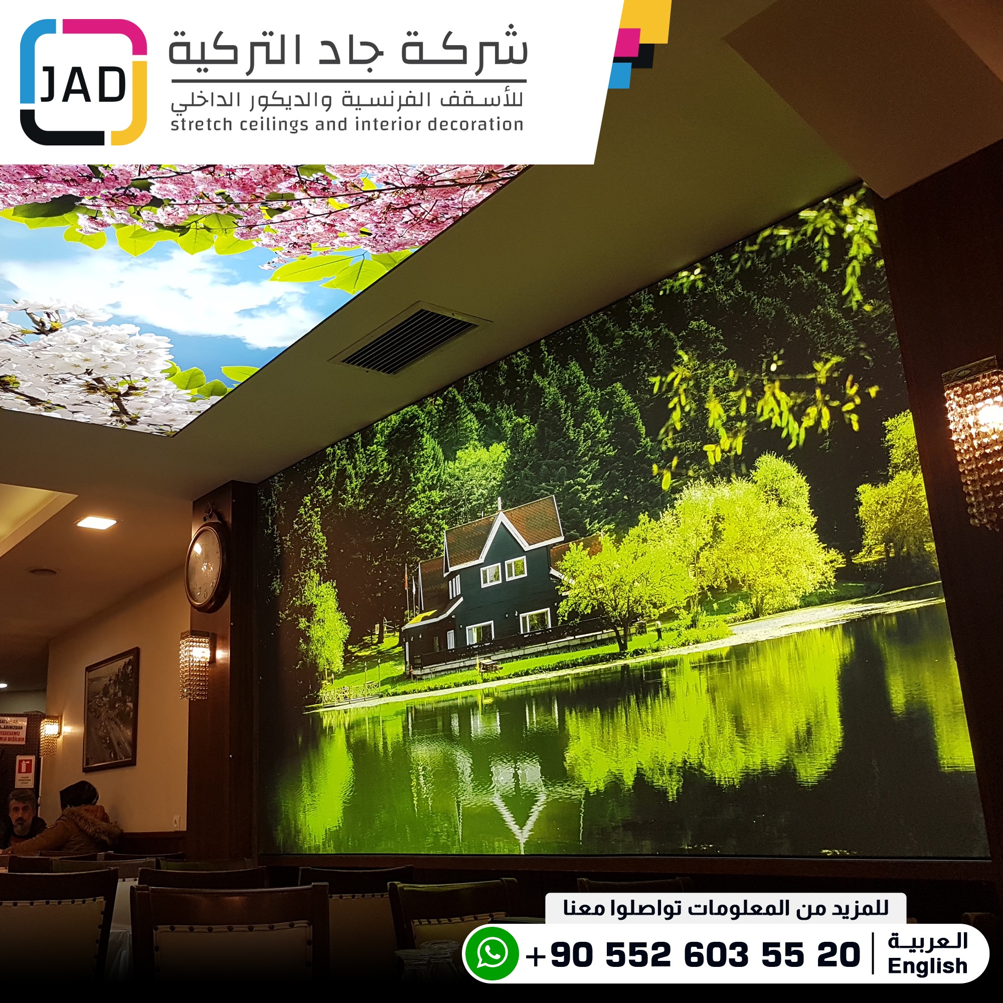 ‫شركة جاد التركية للديكور Home Facebook‬