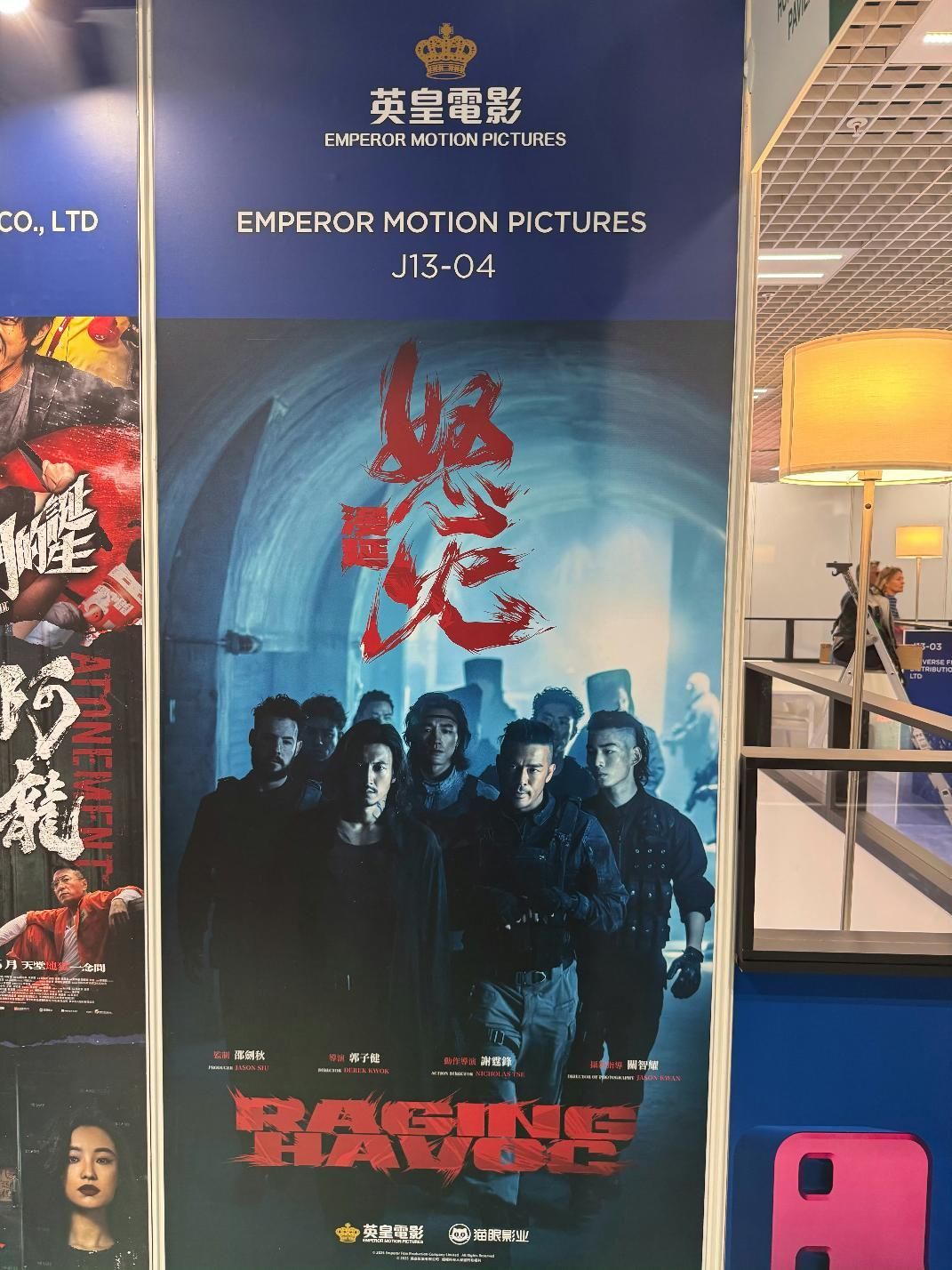 怒火漫延 Raging Havoc starring 謝霆鋒 Nicholas Tse and #AndyLau