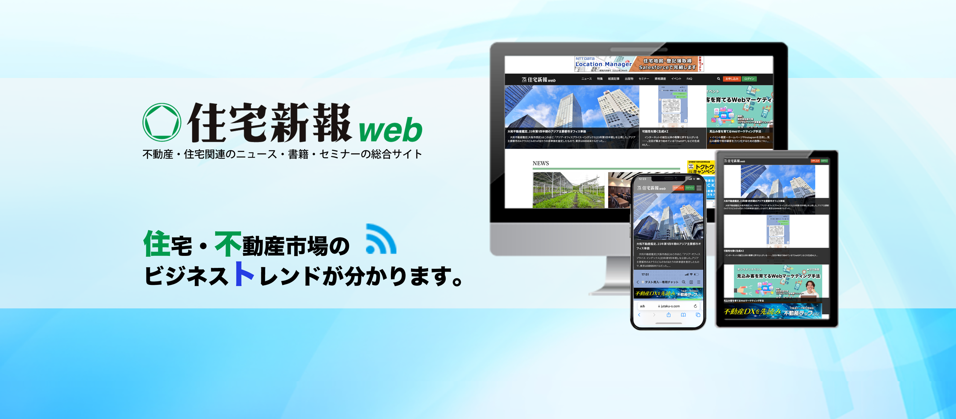 住友不動産ステップ（旧：住友不動産販売） added a new photo. - 住友不動産ステップ（旧：住友不動産販売）