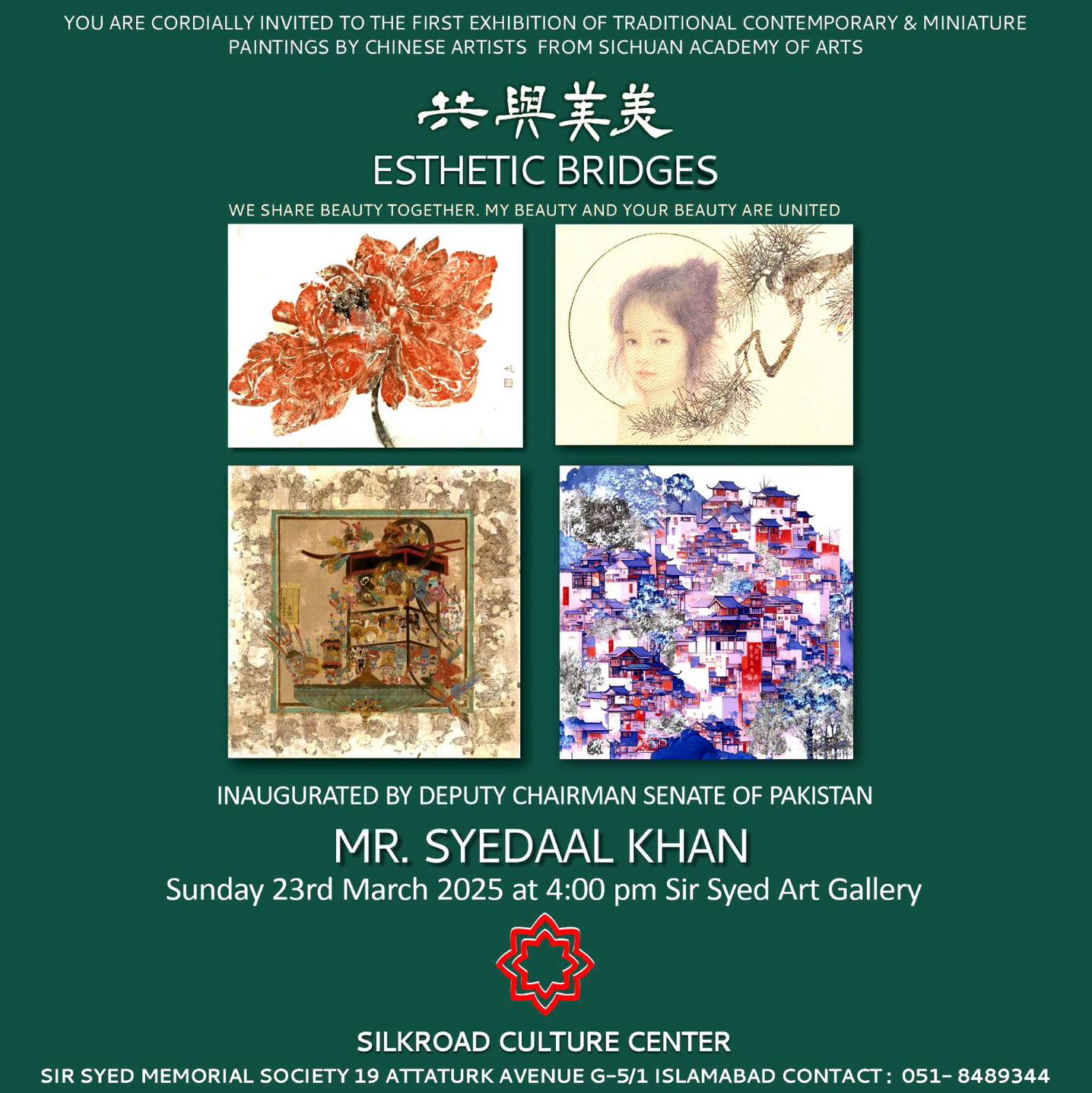 Hunerkada - 🎨 Experience the Finest Chinese Art in Islamabad! 🇨🇳 ...