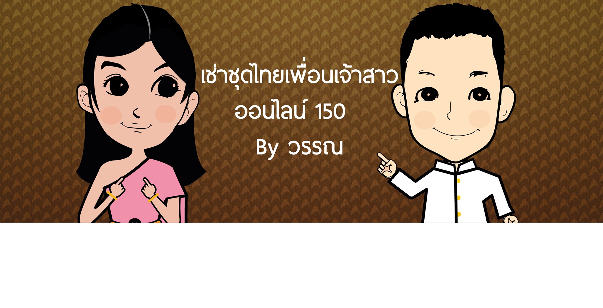 โรงเรียนสยามคอมพิวเตอร์และภาษา - Siam Computer and Language School ...