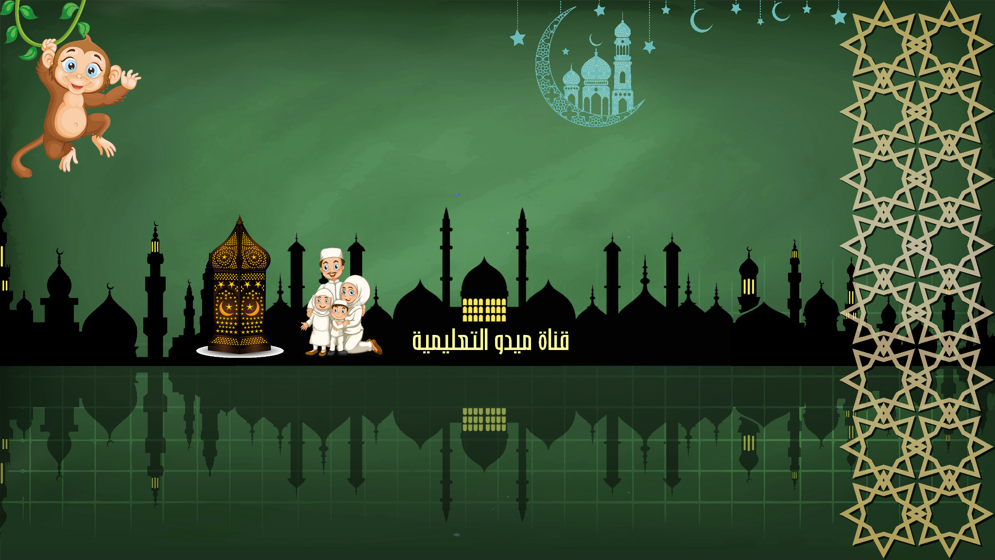 حرف ظاء ظ - ظ ظرف فيه جواب - Arabic Alphabet song - أغنية ألف ب ت ث ...
