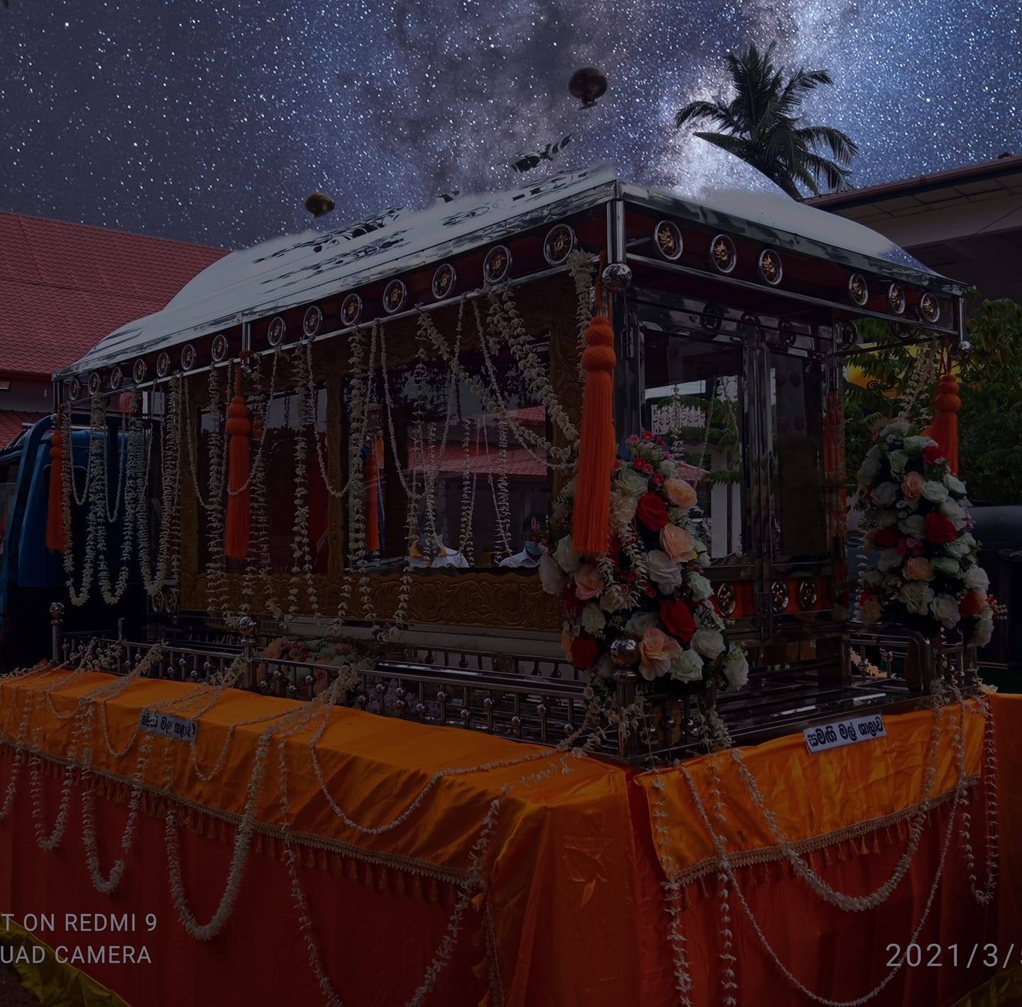Samagi Funeral Directors