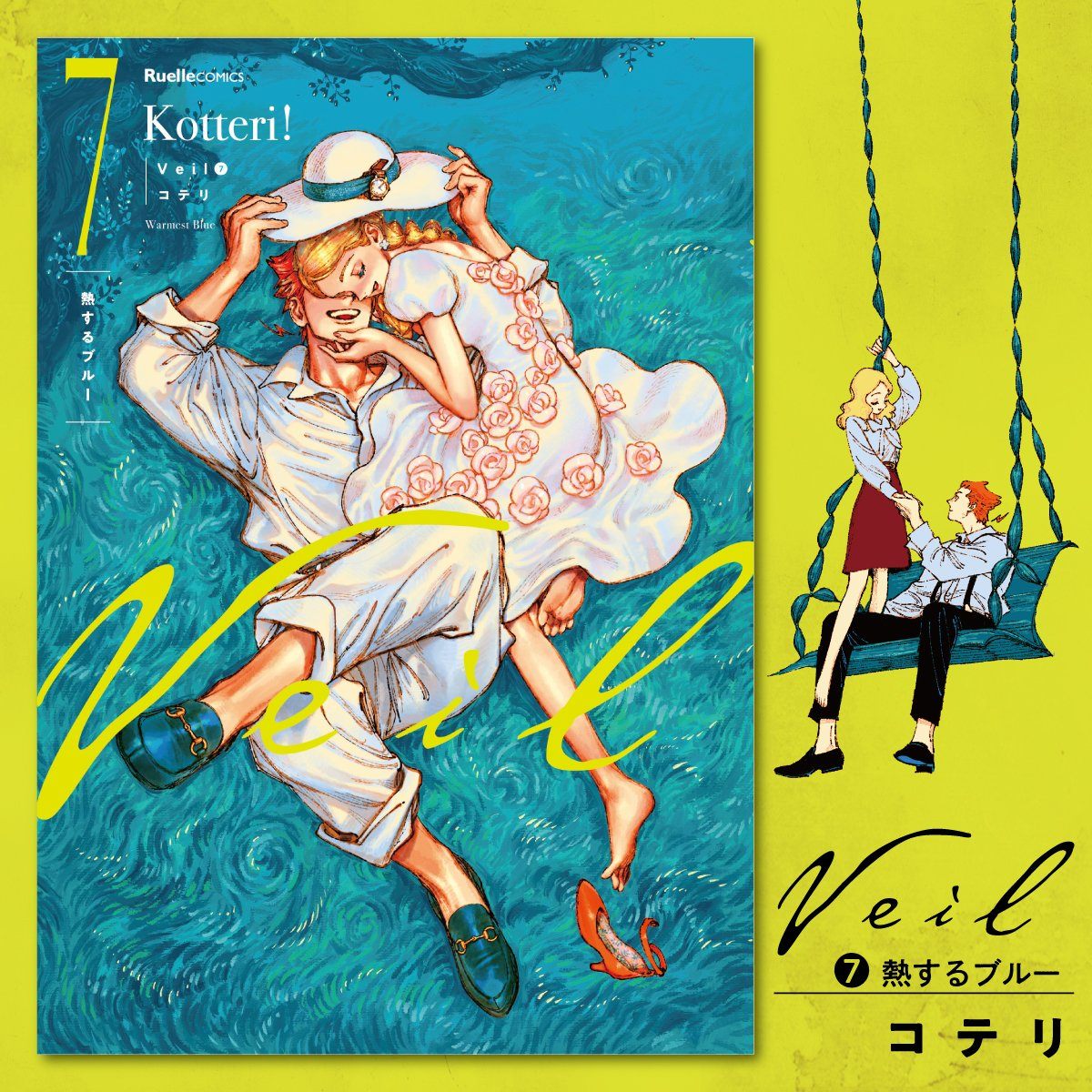 Manga] Veil 7 - Warmest Blue Tác giả: Kotteri Release: 12.2025