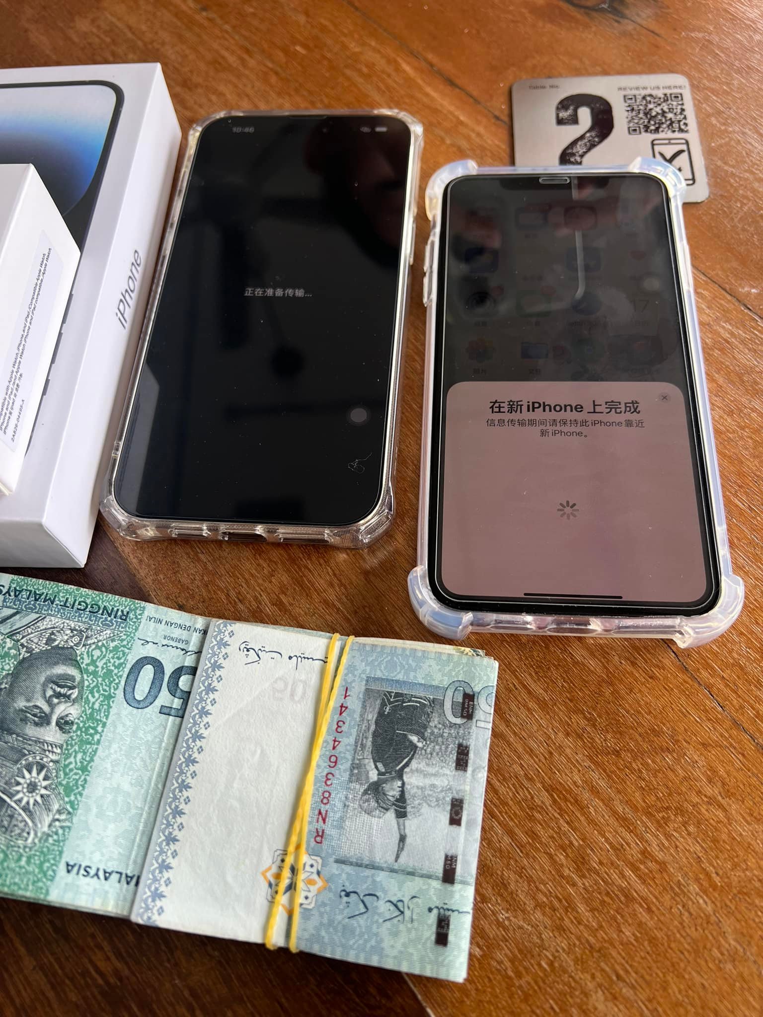 谢谢老板娘购买Iphonexsmax升级iphone14promax256G[握手][握手]