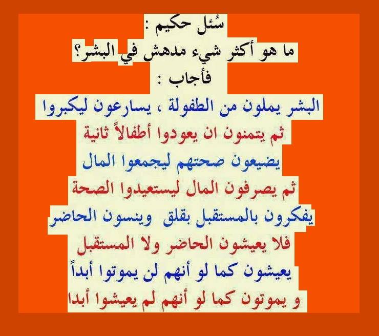 ابناء سوهاج Home Facebook