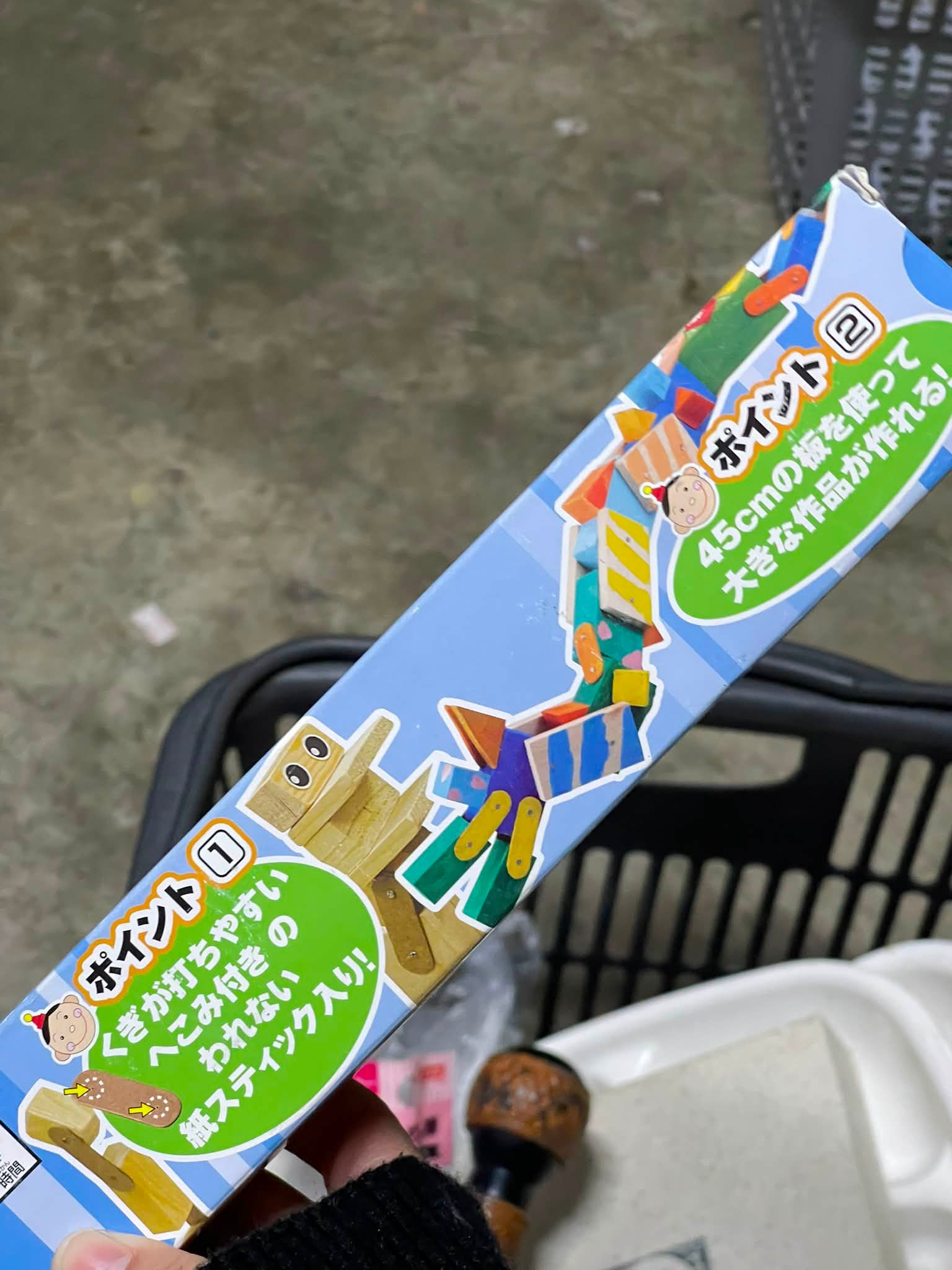 DIY wood toy