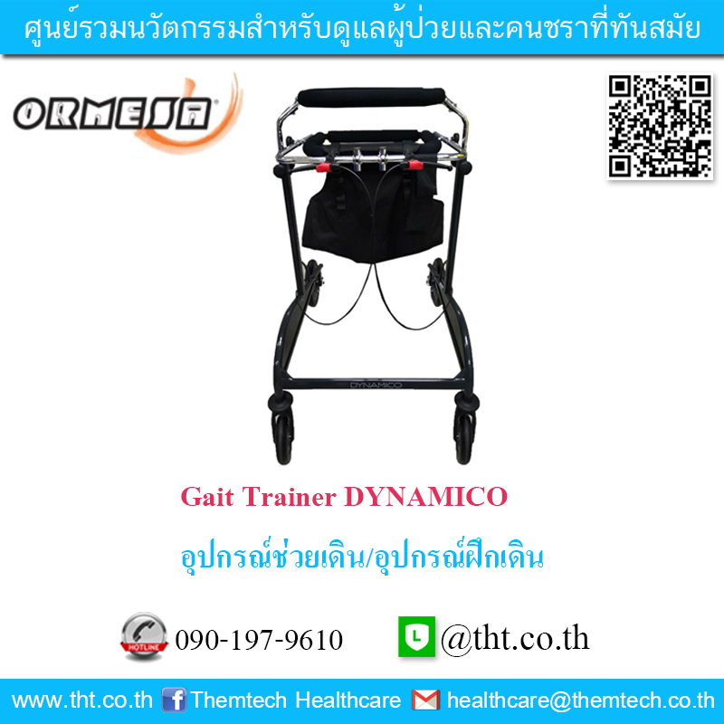 Gait Trainer DYNAMICO :... - Themtech Healthcare | Facebook