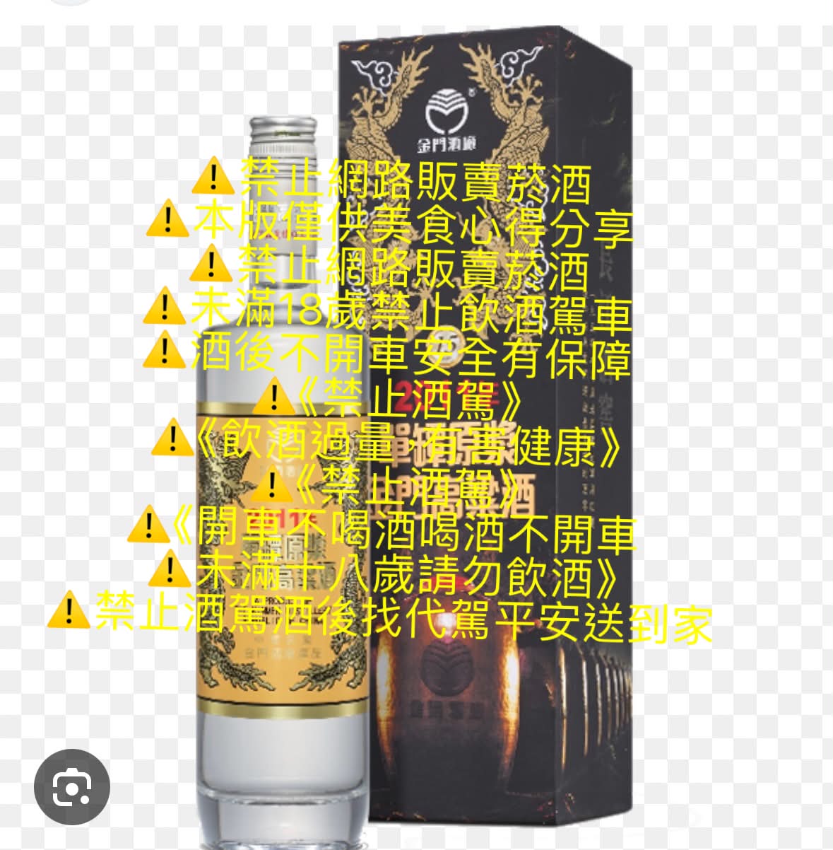 金門酒廠 2011年　單鐔原漿　金門高粱酒 同志文學網- 2011年單罈原漿金門高粱酒2011年單罈原漿金門高粱酒，是