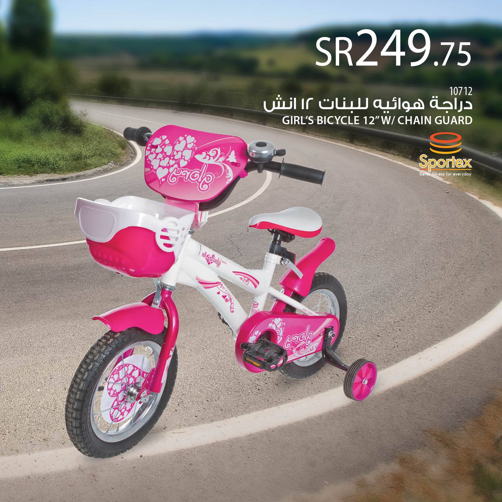 دراجات هوائية ساكو