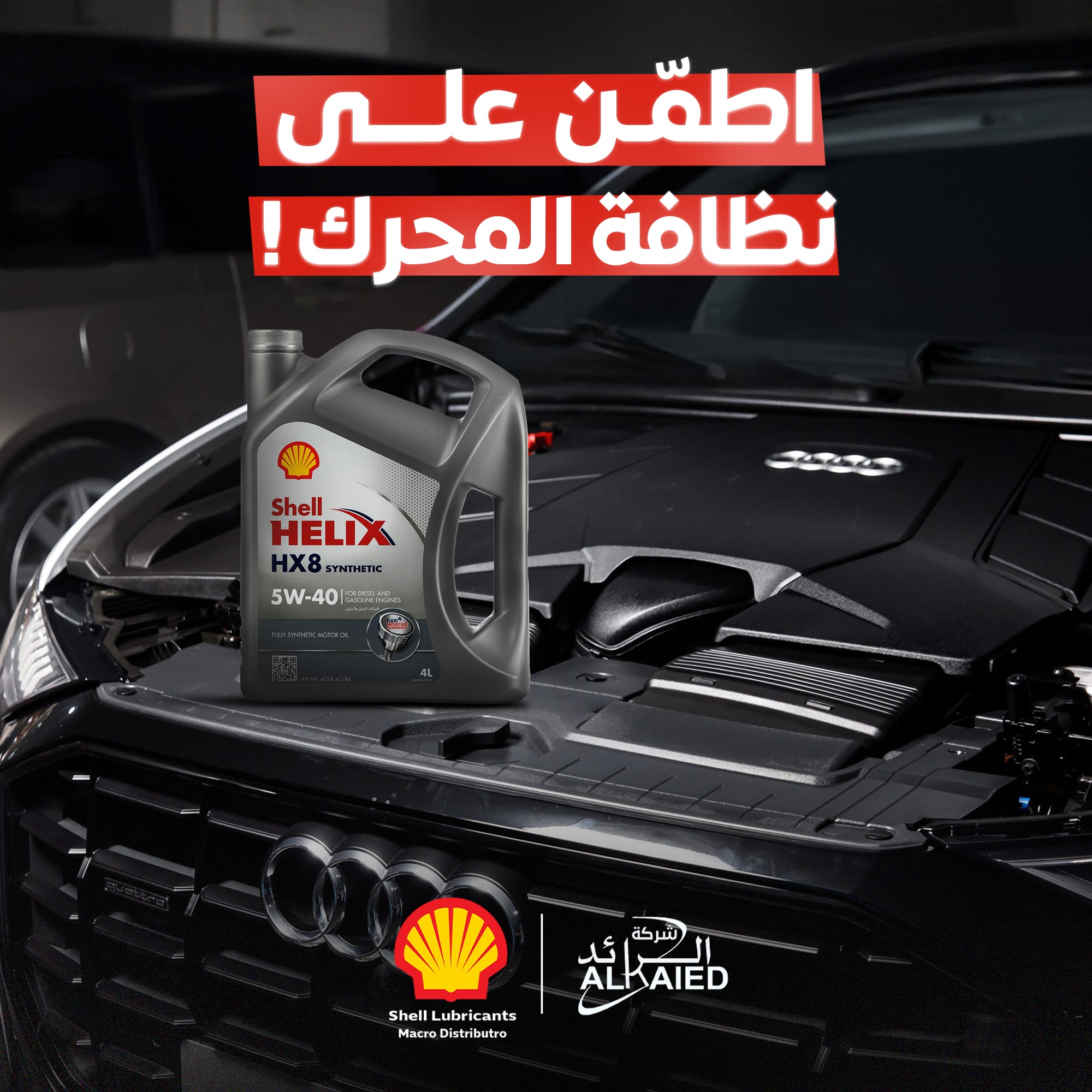 Shell Lubricants Libya