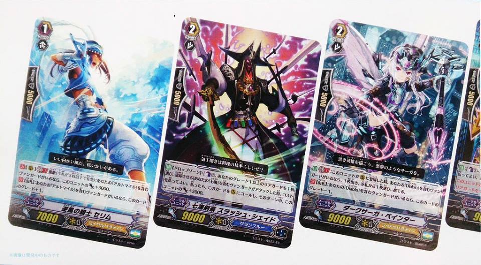 接著來看看Archangels, Seraphic Legion's Descent吧！ 同樣也是