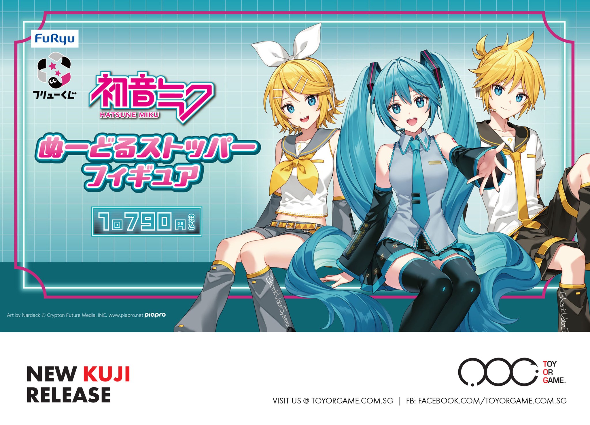 TOG - [NEW KUJI] FuRyu Kuji Hatsune Miku Noodle Stopper This Kuji will ...