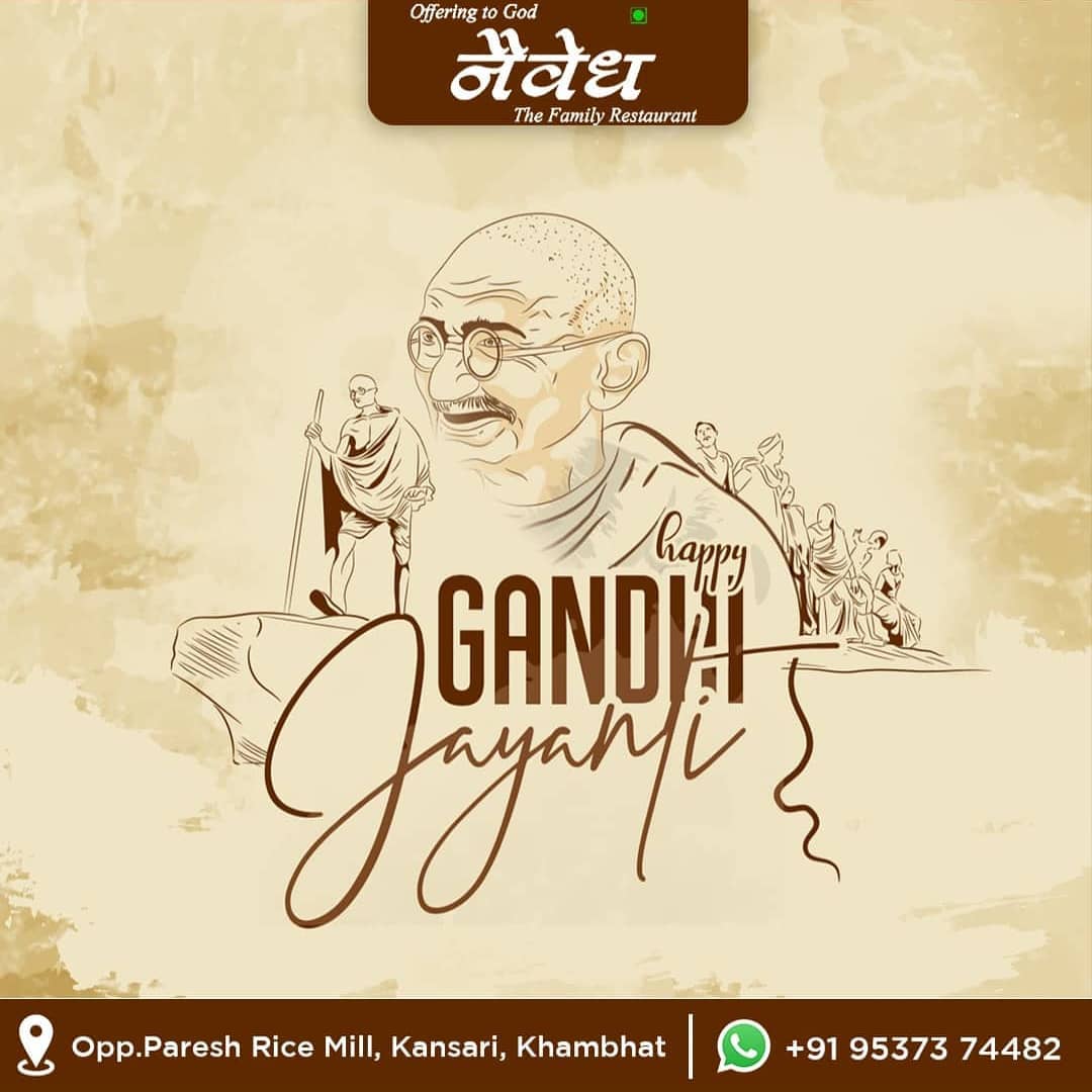 Naivedh The Family Restaurant | Khambhat