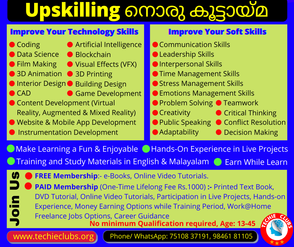 Techie Clubs - Home