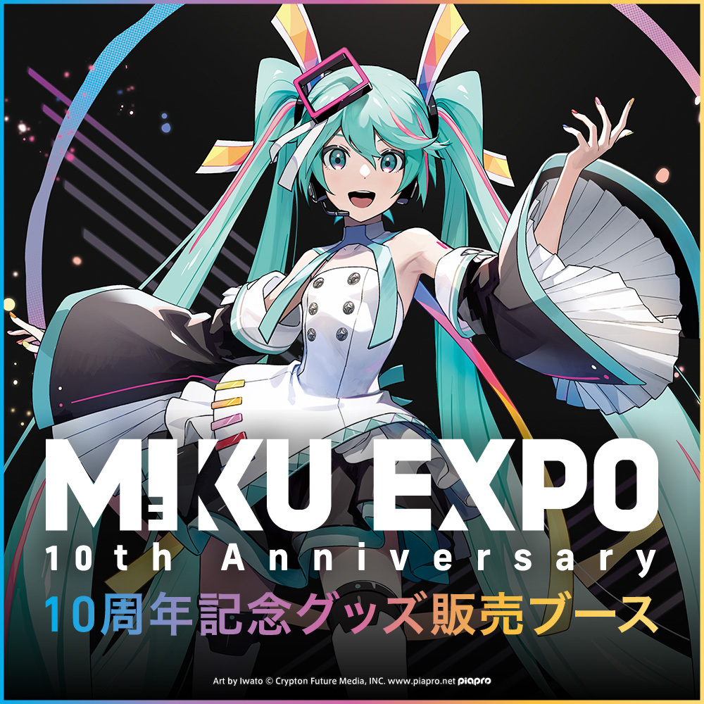 Hatsune Miku Expo 10th Anniversary plush toy available on MAKESHIP