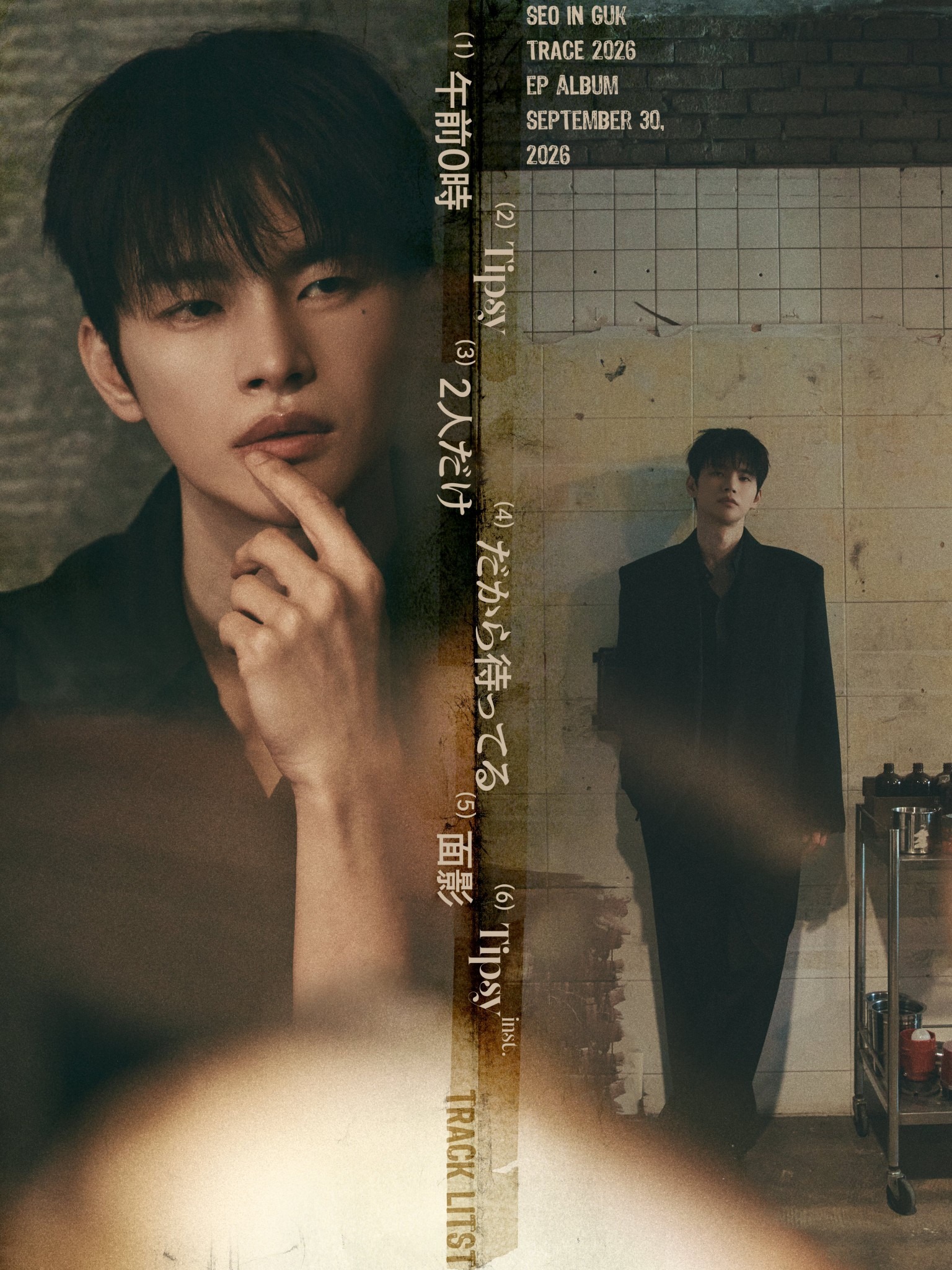 Seo In Guk Trace 2026 EP releases September 30