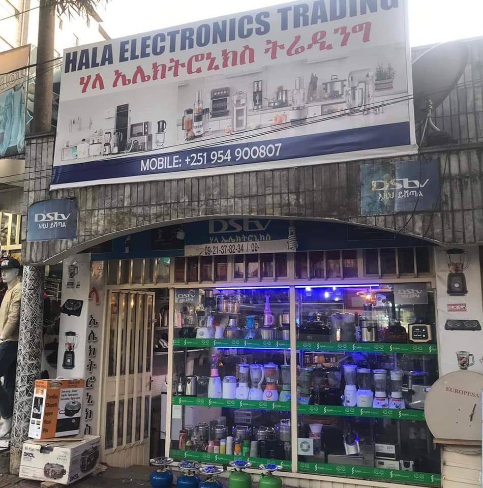 HaLa Electronics Trading ሃላ ኤሌክትሮኒክስ ትሬዲንግ