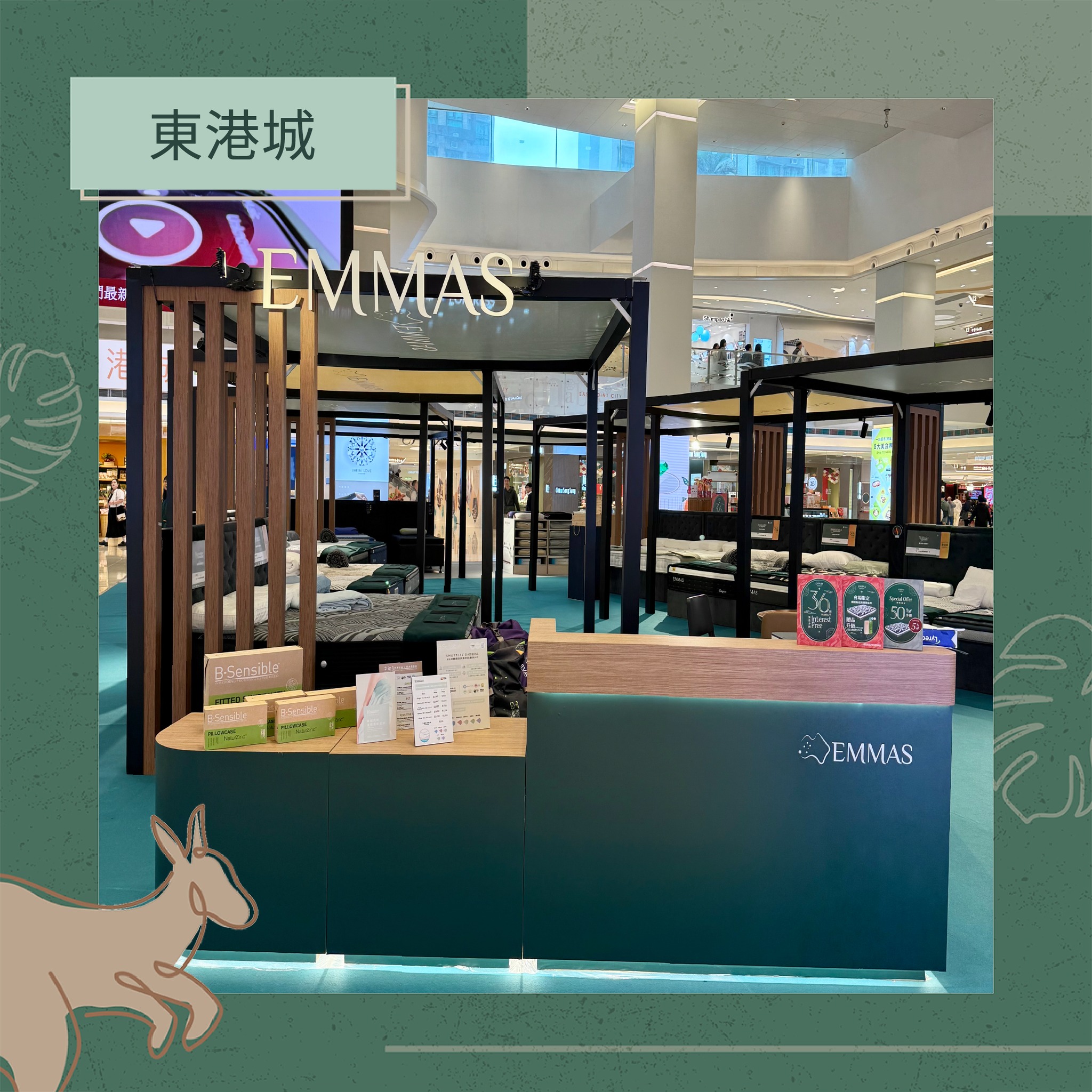 EMMAS - 【EMMAS X 東港城Pop Up Store 】 轉季又容易敏感🤧成日都過敏真係好辛苦，晚晚都訓唔好😵‍💫想抗敏安睡，就梗 ...