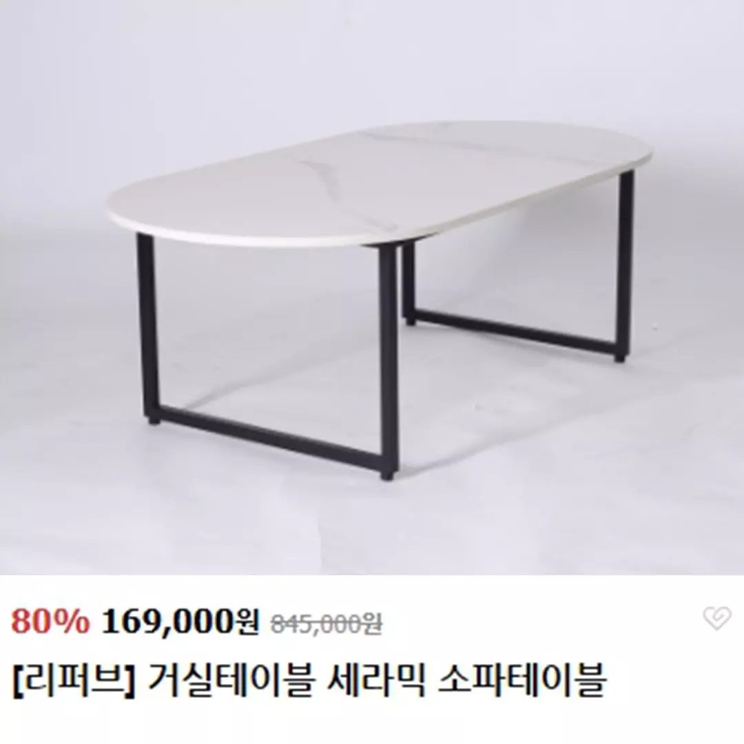 위드마블 - 𝘅 𝗖𝘂𝘀𝘁𝗼𝗺-𝗺𝗮𝗱𝗲 𝗦𝗼𝗳𝗮 𝗧𝗮𝗯𝗹𝗲 - 관리가 편해 인기 만점인 #세라믹테이블 공간의 품격을 높여주는 ...