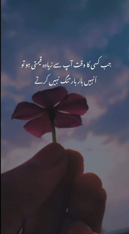 pagal-larki