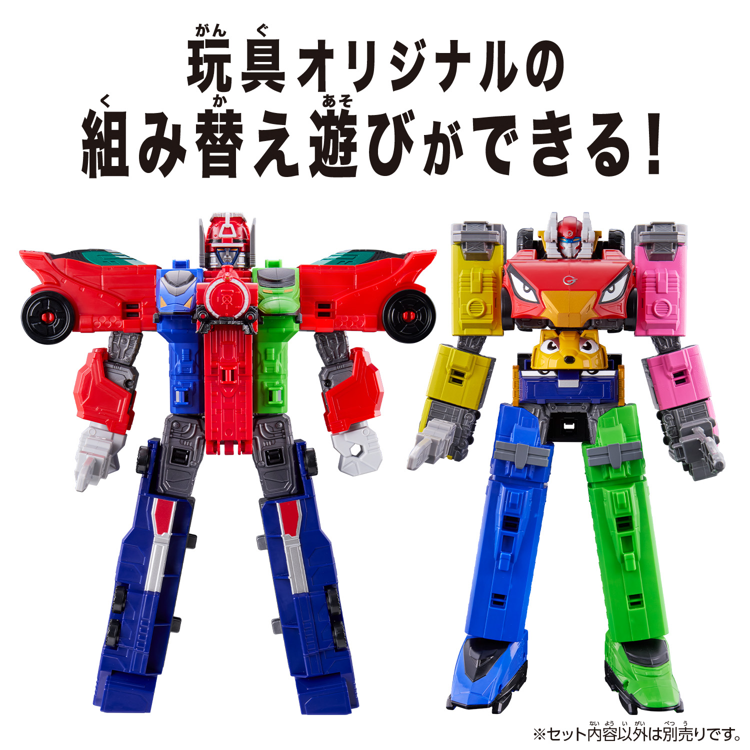 News #Manga #ForceGetterRobo] A special One-shot manga for Takara