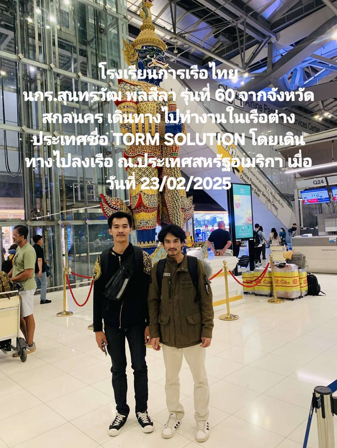 Thai - นักเรียนโรงเรียนการเรือไทยรุ่นที่ 60 เดินทางไปทำงานในเรือต่าง ...