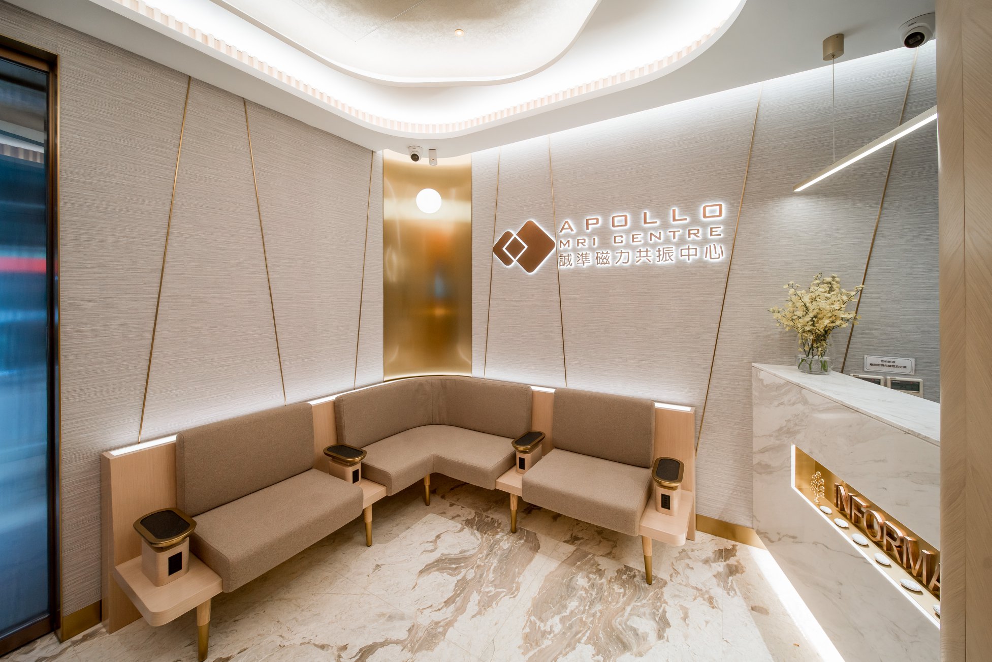 誠準磁力共振中心 Apollo MRI Centre | Hong Kong Hong Kong