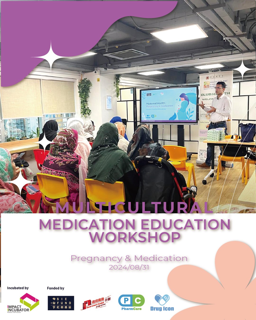 Our Multicultural Medication Education... - Drug Icon CC 藥物圖標