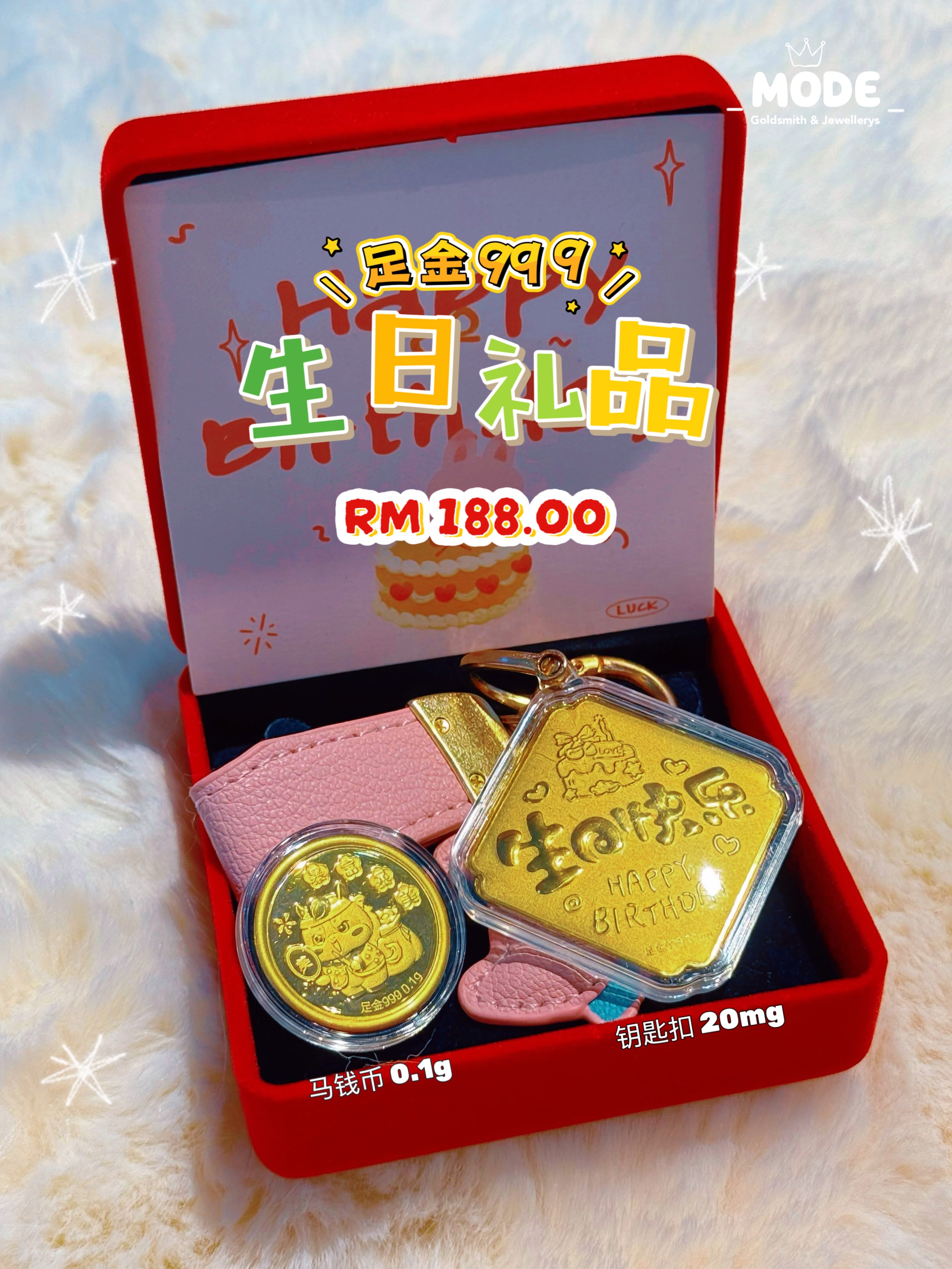 现货✨足金999生日礼品#亲民价#古晋#生日礼品#黄金礼品#创意礼品