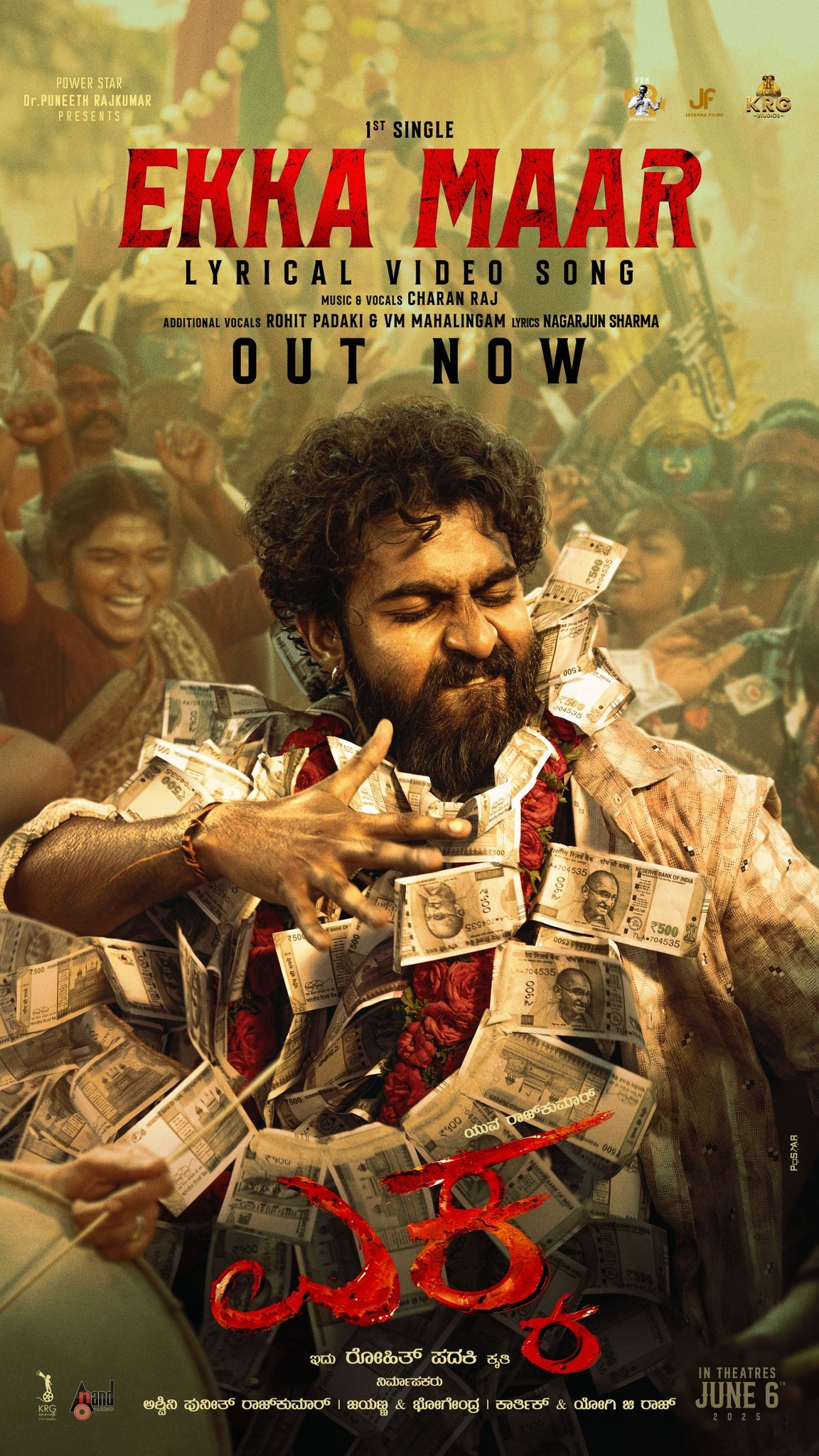 Bangalore - Ekka Maar song from Yuva Rajkumar’s Ekka out now #Ekka # ...