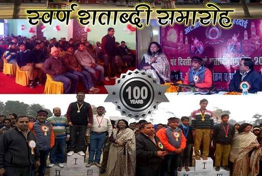 R. R. Inter College, Hardoi | Hardoi