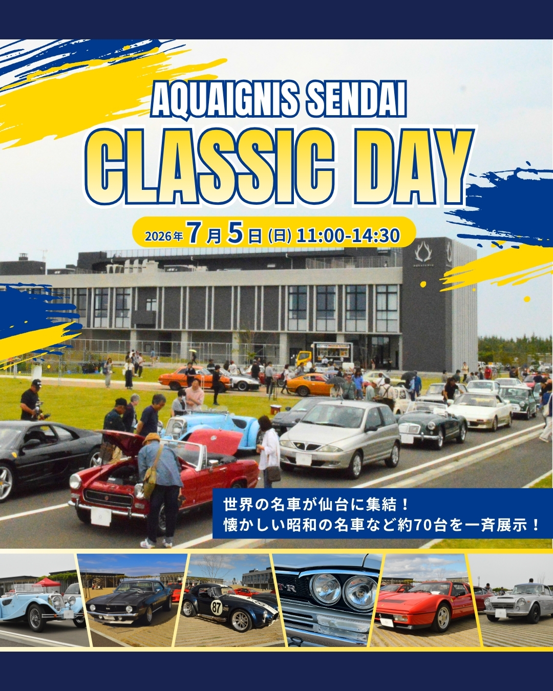 アクアイグニス仙台 - アクアイグニス仙台 added a new photo — at