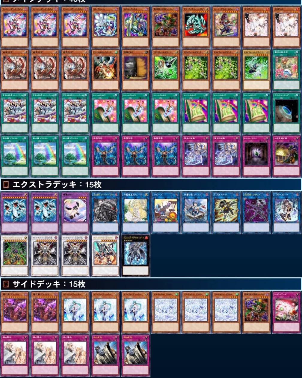 yu gi oh toon deck 2020 Yu-Gi-Oh! Toon