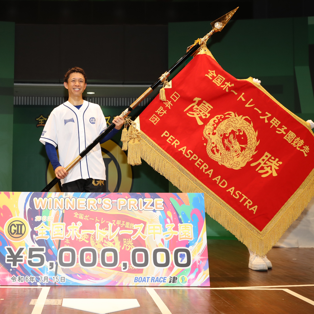 最終日！ G2第6回全国ボートレース甲子園（津）＞ ☆毒島誠選手が2回目
