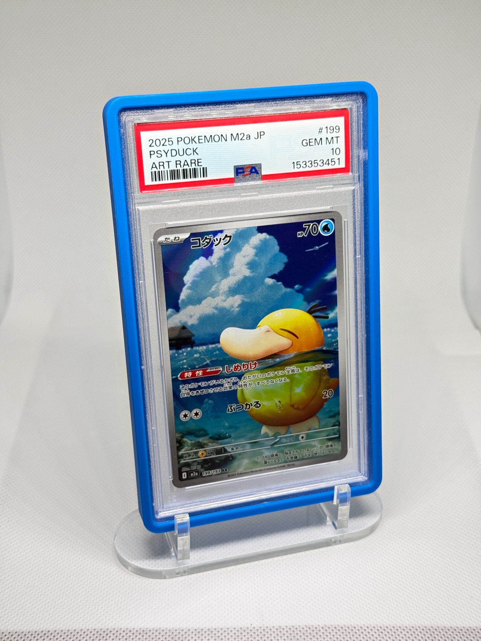 Pokemon Psyduck PSA 10 Gem Mint - Mega Dream ex Art Rare Japanese