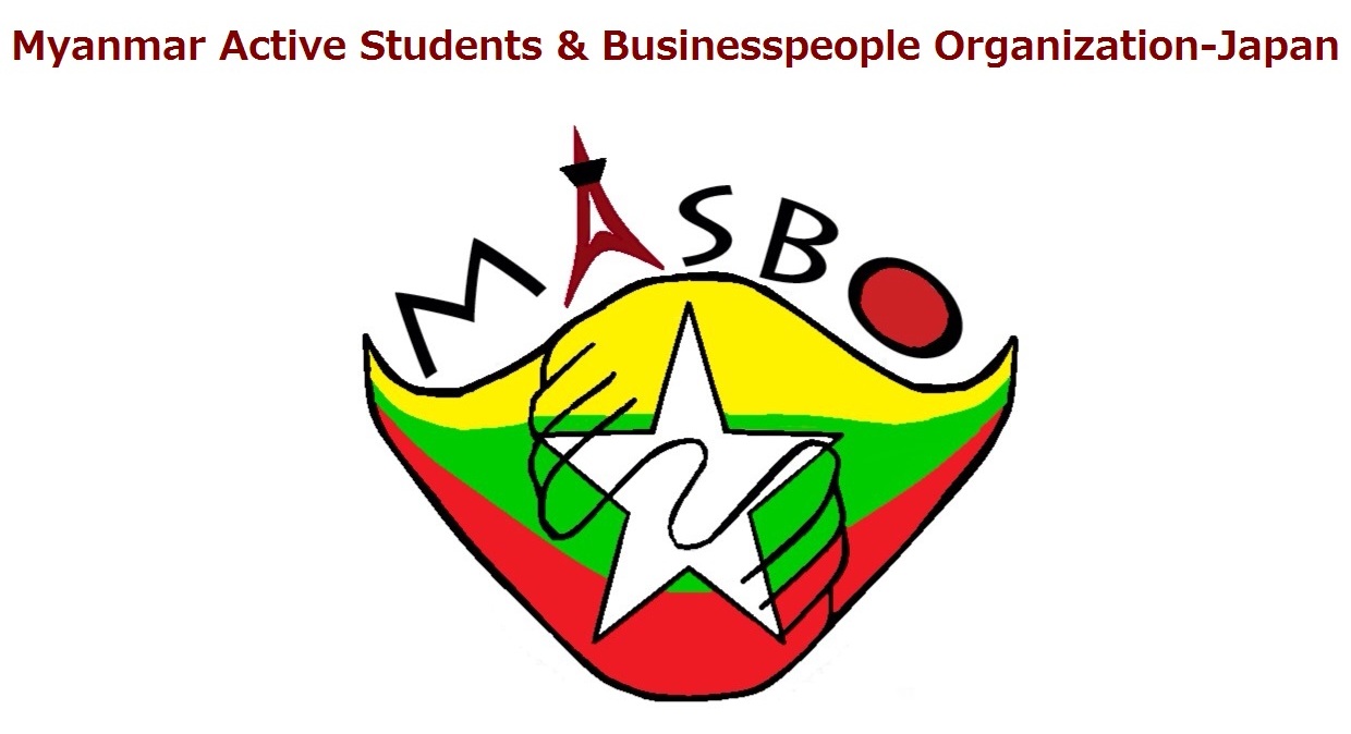 MASBO-Myanmar Active Students & Businesspeople Organization- Japan ...