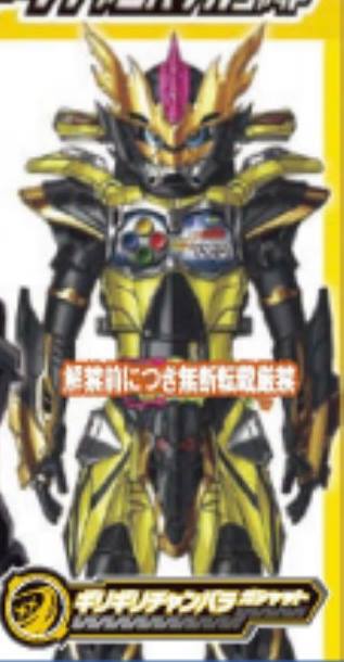假面騎士Kamen Rider 情報站 - 假面骑士 Racer Level 3 仮面ライダー レベル 3 Kamen Rider Racer ...