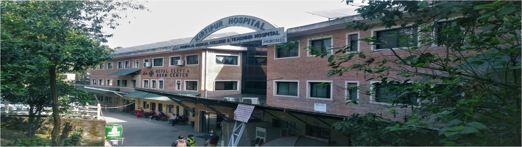 यदि गुणस्तरीय... - Young Doctors Association - YDA Nepal. | Facebook