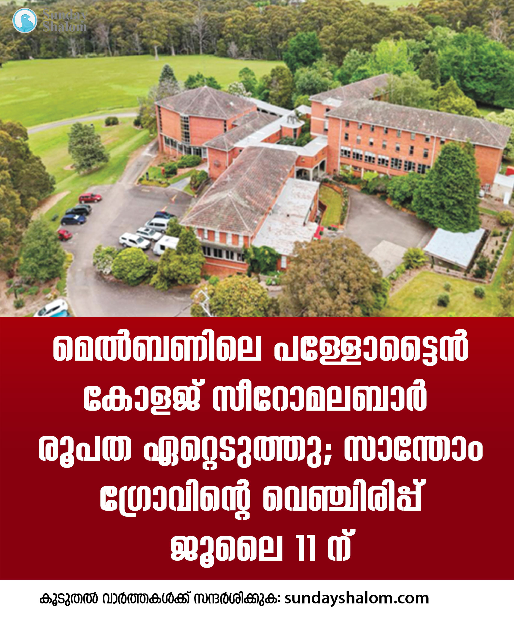 Global Keralam