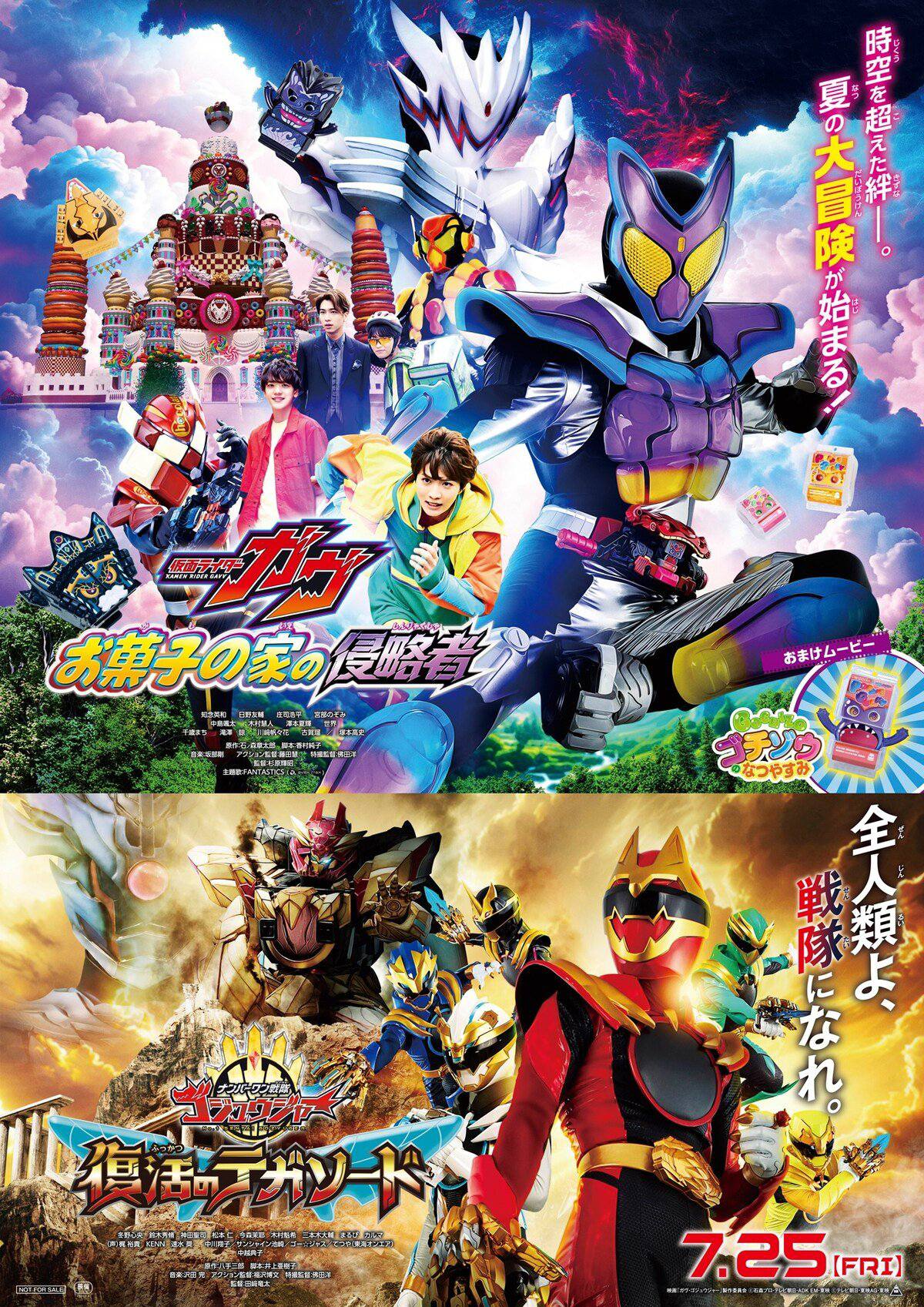 The newest trailers for Kamen Rider Gavv and No.1 Sentai Gozyuger ...