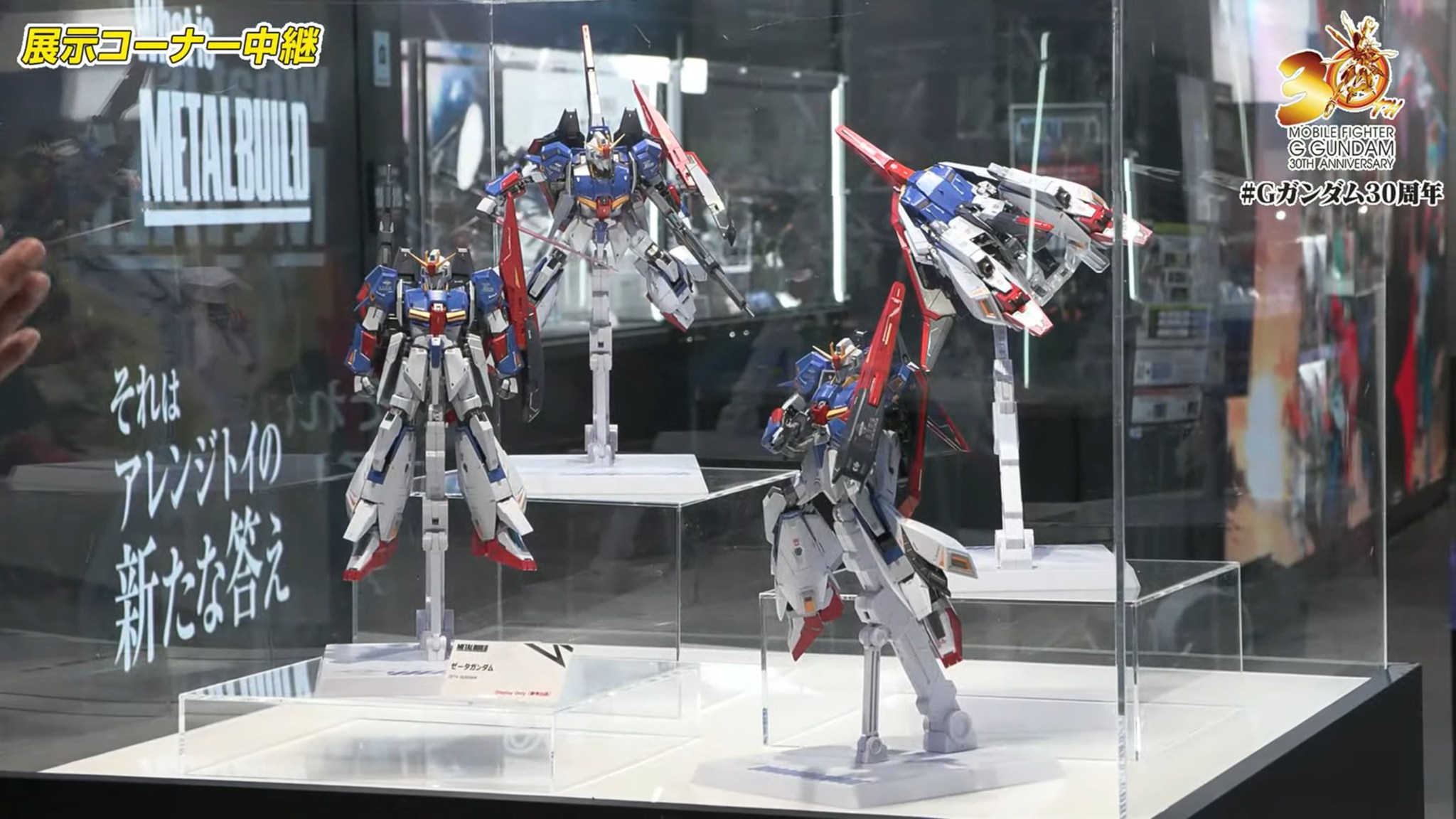 METAL BUILD GUNDAM EXPO Hi-v 2026. Mission Accomplish💙💙💙